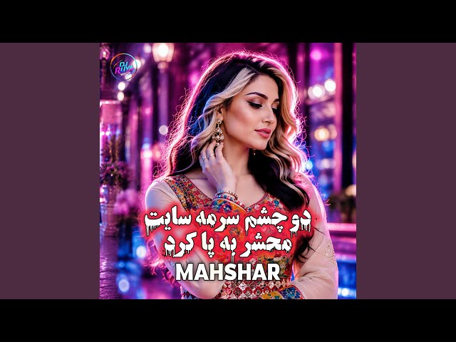 Mahshar