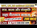 Rajasthan Art &amp; Culture |100 MCQ Mega Marathon Class | LDC BSTC Lab Assistant 2026
