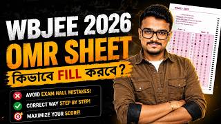 How to Fill OMR Sheet for WBJEE 2026 🔥 | Avoid These Exam Hall Mistakes