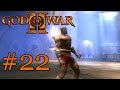 God of War 2 #22 Deutsch 100% | Bonusspiel (PS3 Walkthrough)