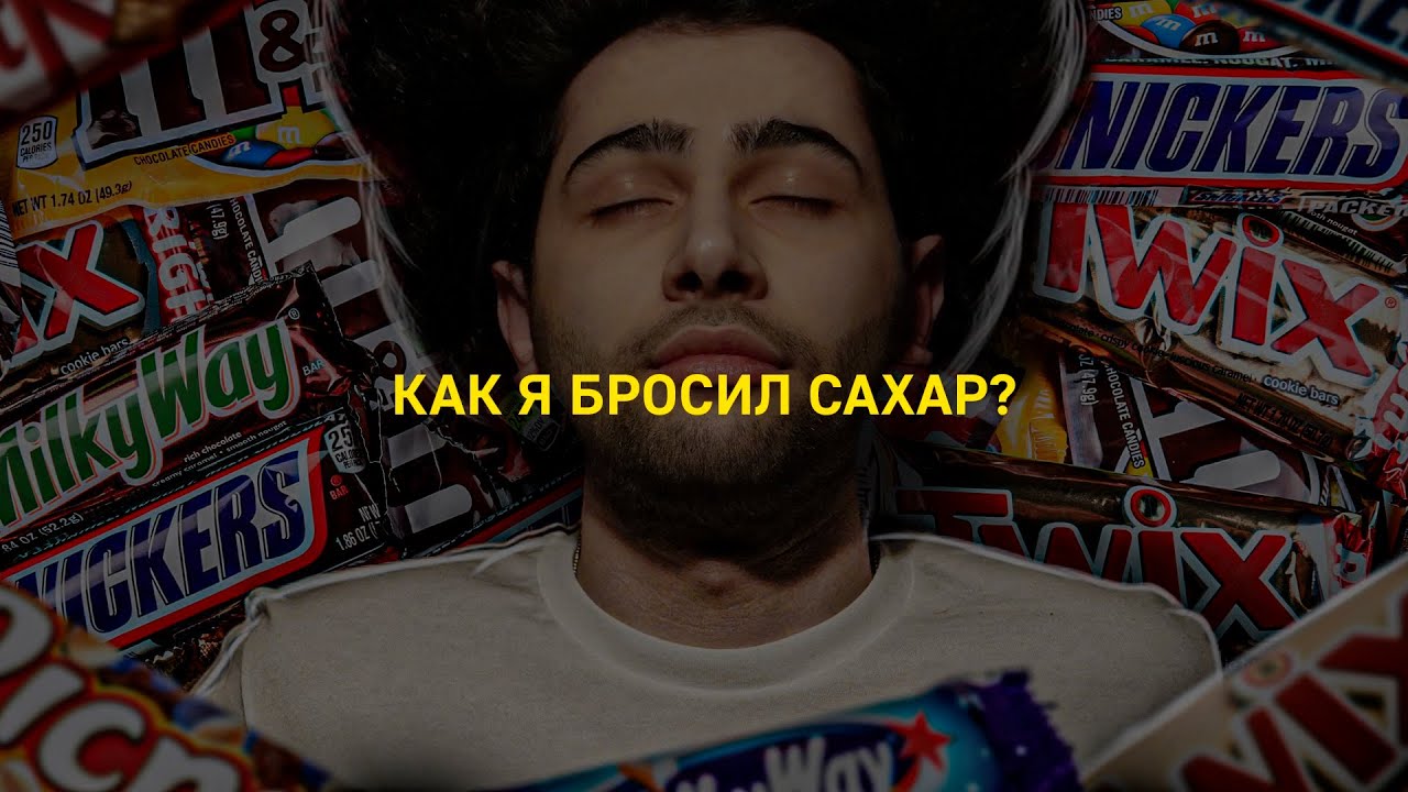 Датчик сахара на плечо