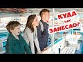 ЕДИМ каштаны, гуляем ПОД ВОДОЙ — Изнанка в Турции. ВЛОГ путешествие в Стамбул, день 2