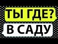 Лучшие весенние СМС переписки от наших подписчиков