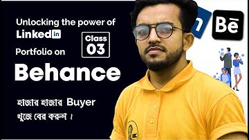 Behance portfolio Tutorial। Mastering Behance: A Step-by-Step Guide to mating a Successful Portfolio