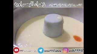 كيكة جوز الهند ملونه  مقادير بلوصف ??