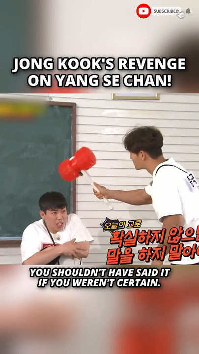 Kim Jong Kook’s Revenge On Yang Se Chan! 🫣 #runningman