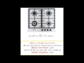 مسطح كهرباء البا مسطح غاز البا مسطحات غاز البا مسطحات كهرباء البا مسطحات غاز تكنوجاز مسطح كهرباء البا مسطح غاز البا مسطحات غاز البا مسطحات كهرباء البا مسطحات غاز تكنوجاز