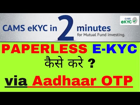 How to ekyc online? | Kyc for mutual fund online | Aadhaar Paperless ekyc in Hindi | ekyc कैसे करे?