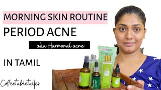 PERIODS ACNE - MORNING SKIN ROUTINE IN TAMIL #cttacnestory - Harmonal - Journey towards clear skin