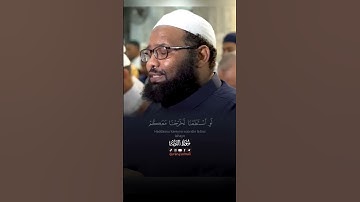 ما اسم هذا القارئ #قرآن #تلاوة_خاشعة