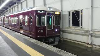 阪急電車 宝塚線 7000系 7111F 発車 豊中駅