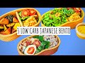 JAPANESE BENTO BOX/ LOW CARB/ RECIPE/ JAPANESE COOKING/ ロカボ弁当