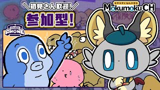 【GarticPHONE】みんなでガーティックフォンやりたい【お絵描き】