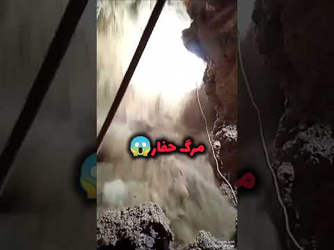 تله ریزشی فیلم کامل گنج دفینه زیرخاکی جنگ Metaldetecting