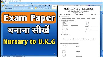how to make Nursary to UKG Exam paper | Nursary | LKG | UKG Exam paper kaise banaye ms word me