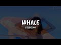 Sejeong whale easy lyrics