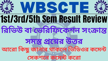 Diploma 1st/3rd/5th Sem Review/Verification Process 📌 | QnA Video | Reply To All Questions | WBSCTE