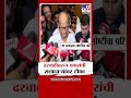 Sharad Pawar | दरवाढीवरुन पवारांची सत्ताधाऱ्यांवर टीका
