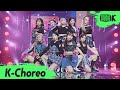 [K-Choreo 8K] 케플러 직캠 'WA DA DA' (Kep1er Choreography) l @MusicBank 220107