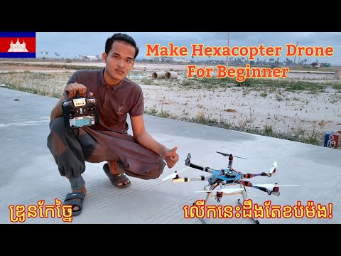 How To Make Hexacopter Drone Easy. DIY DBR KH