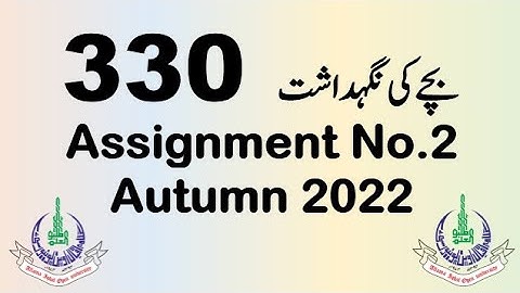 AIOU Code 330 Solved Assignment No.2 Autumn 2022