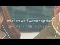 ~他人になってしまうのかな~ Like Strangers Do - AJ Mitchell【洋楽 和訳】