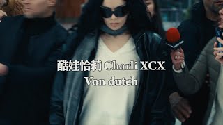 酷娃恰莉 Charli XCX - Von dutch (華納官方中字版) Resimi