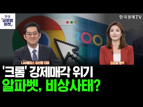 [한경글로벌마켓] 미증시 <strong>인사이트</strong> ｜<strong>엔비디아</strong>, 소프트뱅크 한 배 탄다!