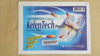 لاصقة كفن تك (kefentech plaster) لتسكين الألم بشكل آمن و فعال