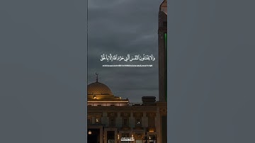 وَالَّذِينَ لَا يَدْعُونَ مَعَ اللَّهِ إِلَٰهًا آخَرَ #القارئ_محمد_اسبيعان