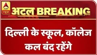 DelhI: Holiday Declared, Govt Offices, School, Colleges To Remain Closed | ABP News