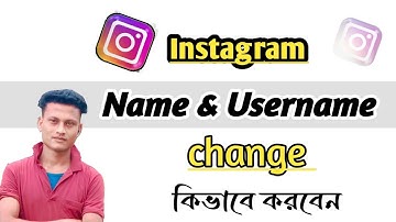 Instagram name change bangla/ how to change instagram name and username