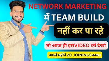 Network Marketing Me Team Nahi Ban Pa Rahi Kya Karen ? | Network Marketing Tips | #networkmarketing