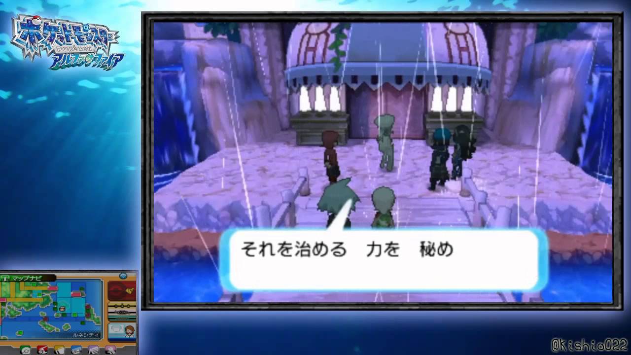 ポケモンoras ルネシティイベント 目覚めのほこら Youtube