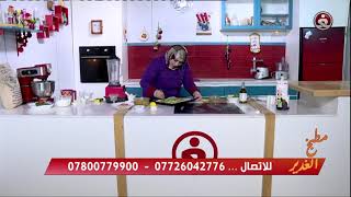 مطبخ الغدير || طريقة عمل خبزة الزبدة والزعتر&حمص باللحمة مع الشيف نورا
