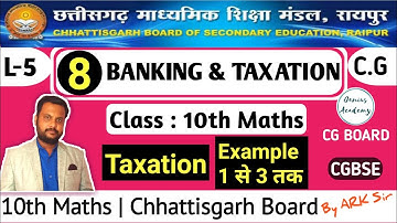 10th Maths || CG Board || Chapter 8 Banking and Taxation || Taxation Example 1 to 3 - genius academy
