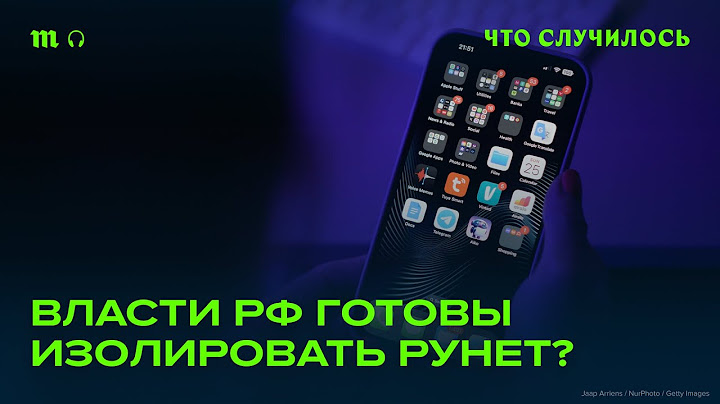 Шатдауны в России — шаг к «Чебурнету»?