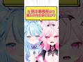 Q.弱小事務所より個人の方が良くない?#vtuber #shorts #質問