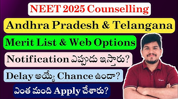 NEET 2025 Andhra Pradesh & Telangana Merit List & Web Options Important Updates| Vishnu