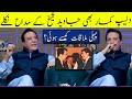 Javed Sheikh Ki Dilip Kumar Say Pehli Mulakaat Kaisay Hoi? | G Sarkar with Nauman Ijaz