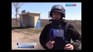 Ситуация в Широкино Встреча контактной группы Война на Украине