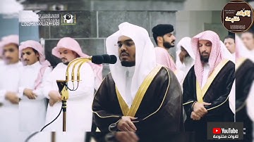 (لو انزلنا هذا القرآن على جبل)تلاوة عراقية لاواخر سورة الحشر للشيخ ياسر الدوسري#خاشعة#مؤثرة#الدوسري