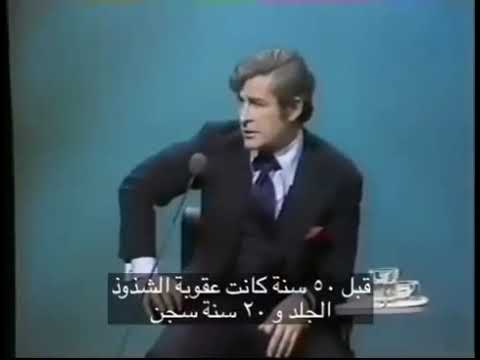 إخرجوا آل لوط من قريتكم إنهم أناس يتطهرون صدق الله العظيم ويريدون منا أن نروج للمثليين
