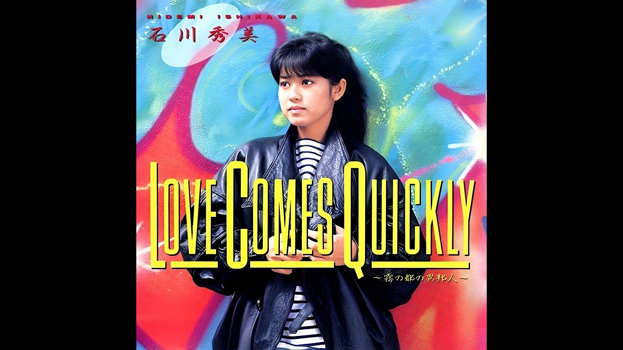 石川秀美「LOVE COMES QUICKLY」12インチ レコード 帯付 中古 石川秀美 LOVE COMES QUICKLY～霧の都の異邦人～ - YouTube