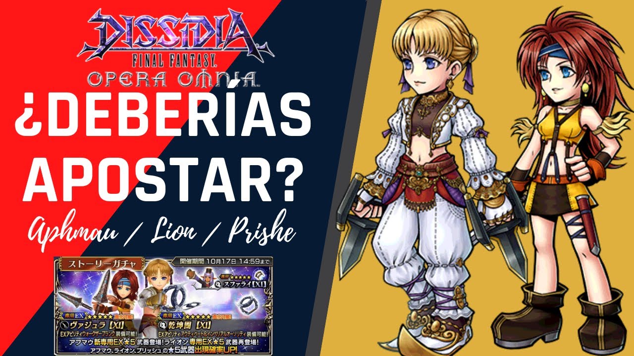 Dissidia Final Fantasy Opera Omnia Aphmau Deberias Apostar Dffoo Espanol Youtube