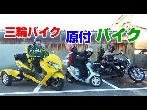 【釣ーリング】色んなバイクで一泊二日の釣りキャンプに行ってみた!!