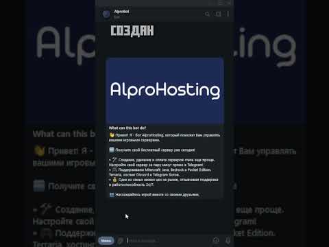 Бесплатный сервер навсегда! Как создать сервер майнкрафт?