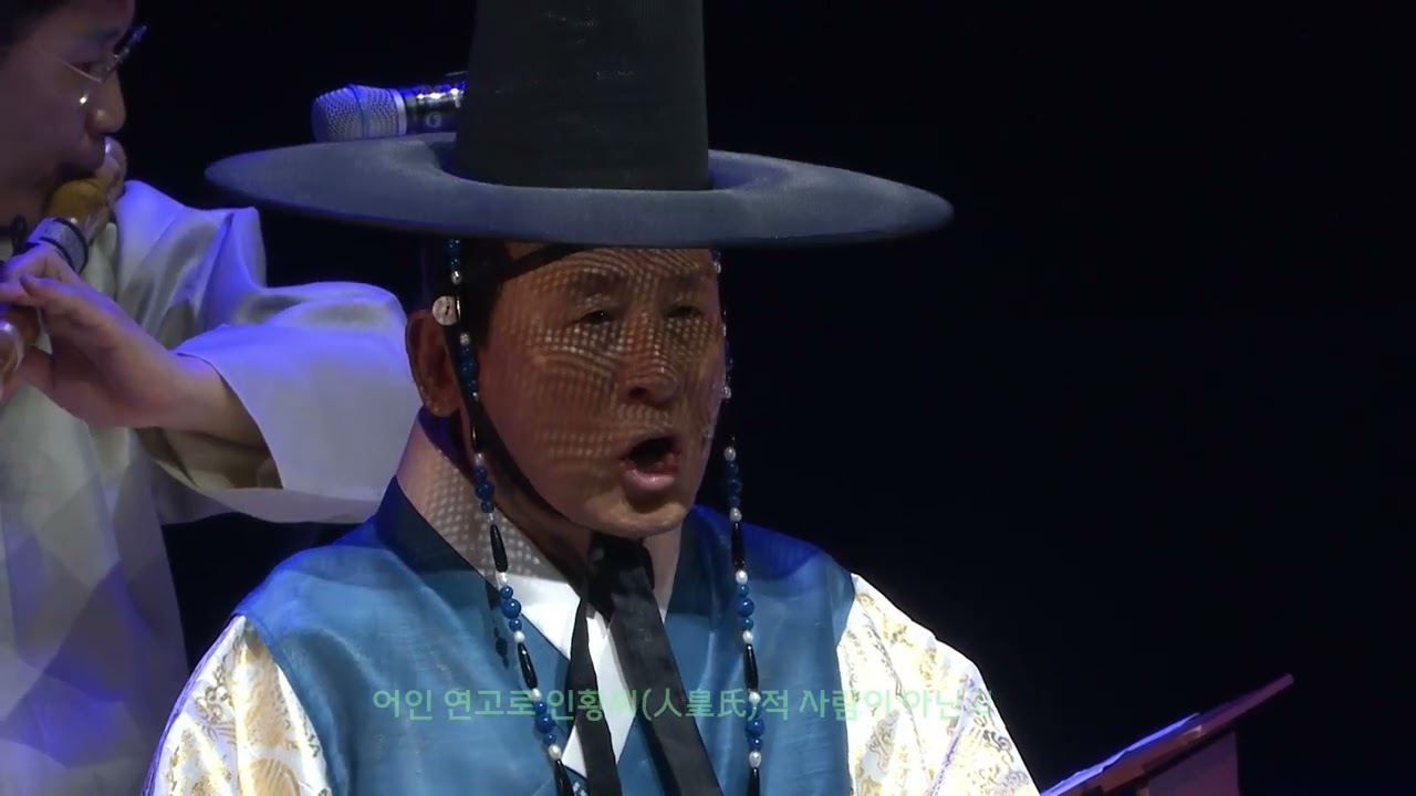 2. 남창가곡 평조 언락 “일월성신”   노래_김경배    3. 여창가곡 평조 우락 “유자는” 노래_한자이