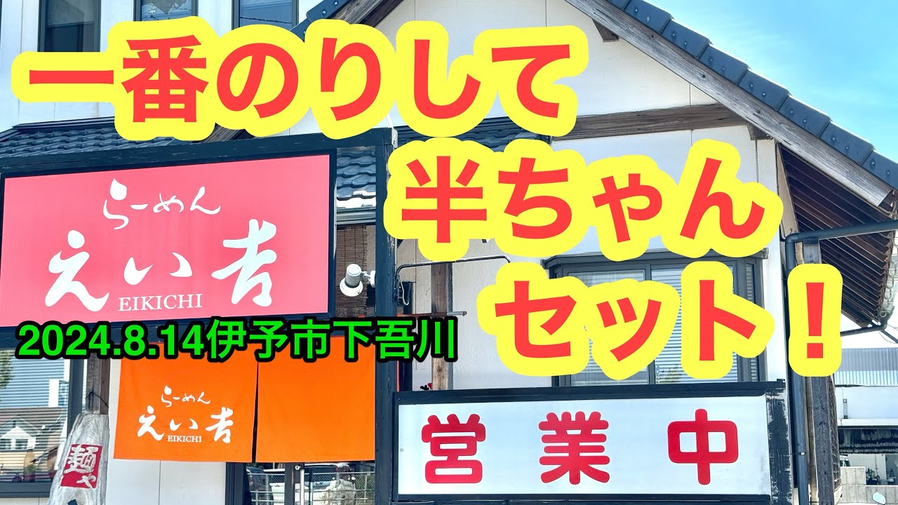 VAN SHOP直営店内 木製看板 昭和レア品