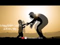 Anbulla appa appa song || Father's day special || Father's love || Lyrics whatsapp status Mp3 Song